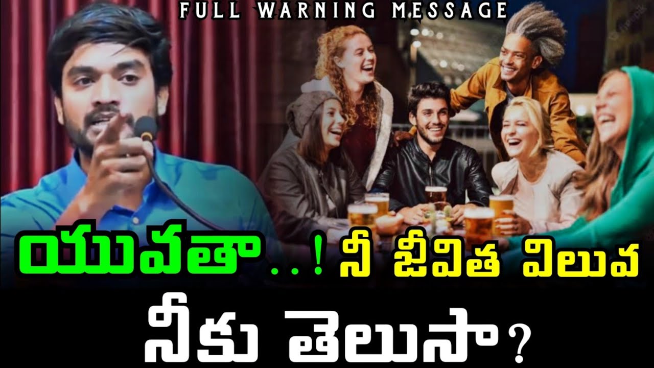 యువతా! - Youth Video || Full Warning Message ~ Desire Of Christ || P JAMES #LIVE