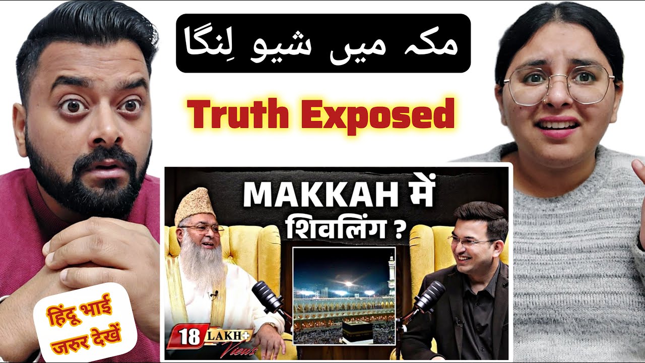 Indian Reaction: Kya Makkah Me Bhagwan Shiv Kaid Hain? 😱 Shivling in Makkah | Dil Se React 