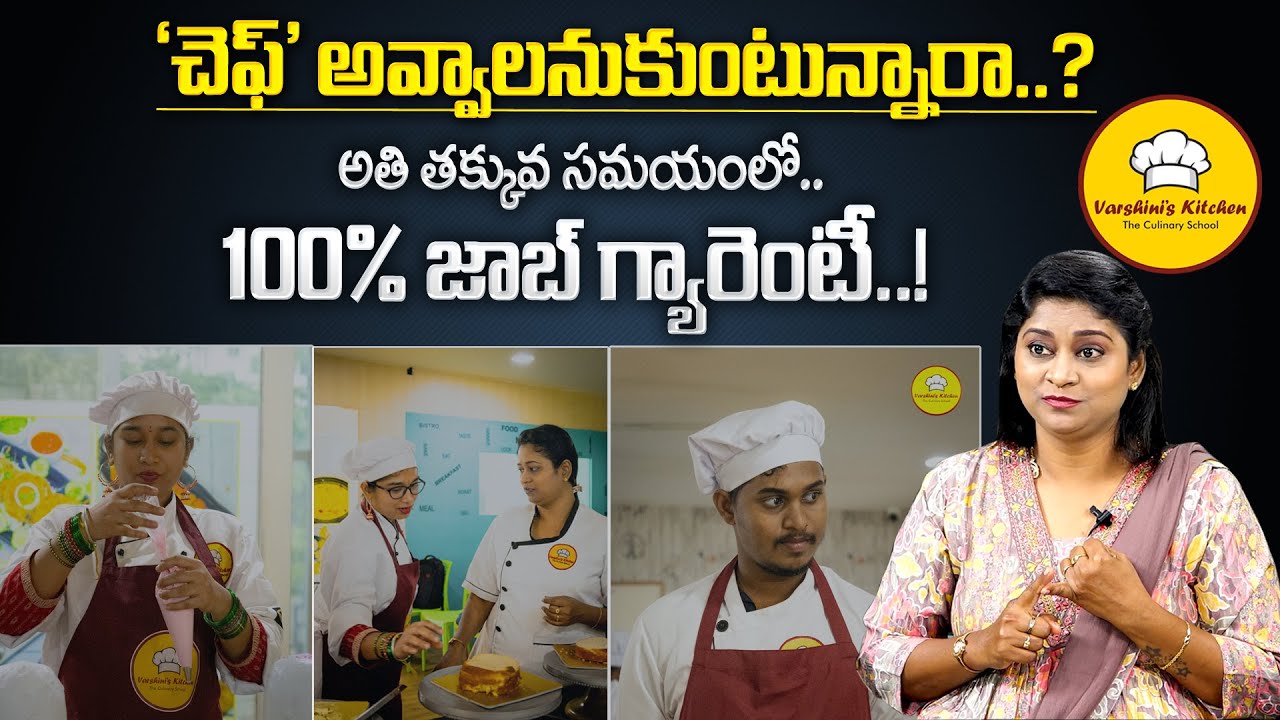 Varshini's Kitchen : How to reach the Goal for Master Chef |100% Job Placement | Money Coach