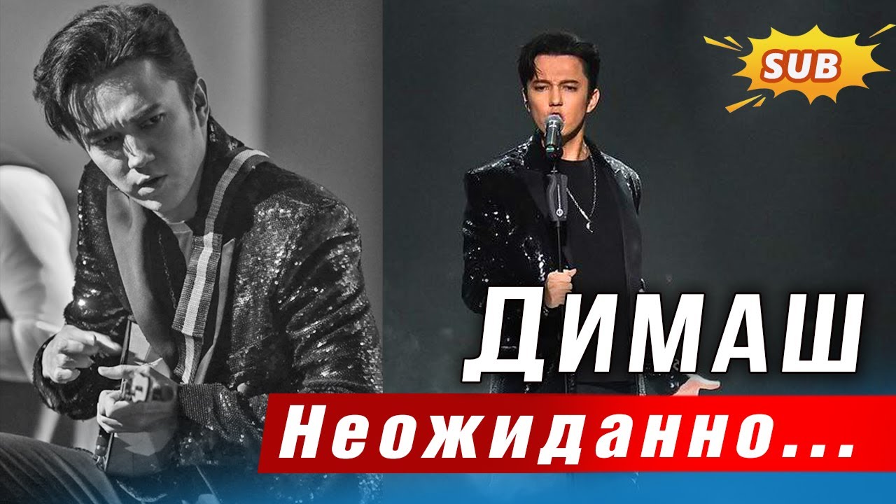 ✅ У Димаша выключилась музыка... Президент Казахстана в зале. Что было дальше. Реакция зрителей