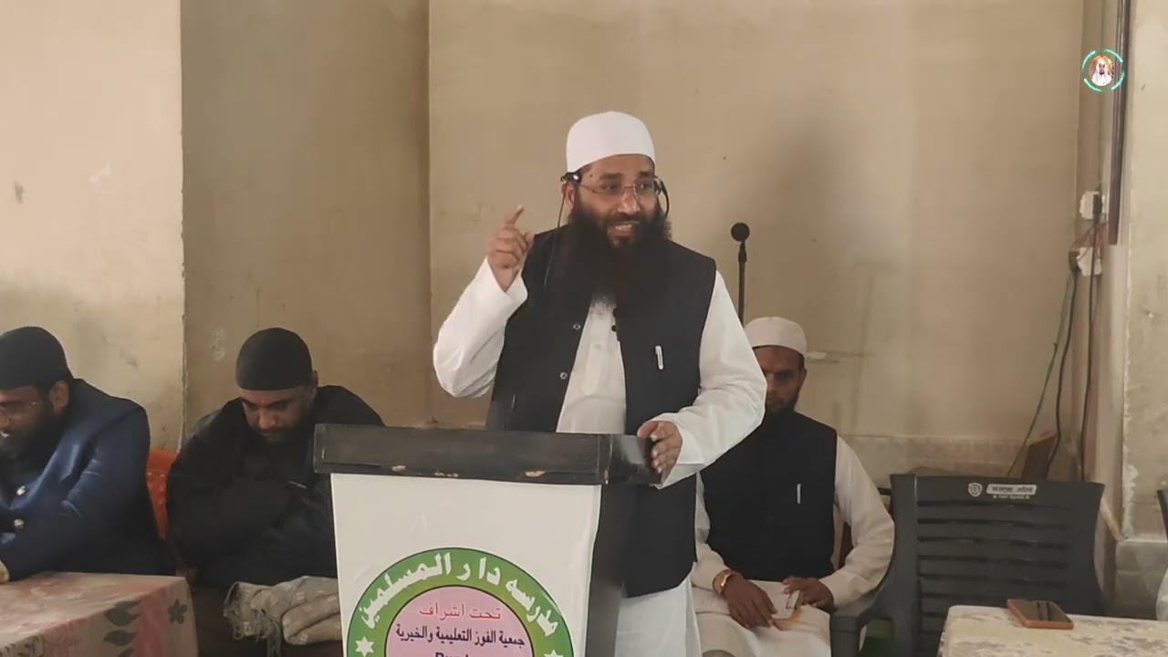ڈاکٹر نوح عالم عبدالستار مدنی حفظہ اللہ مدرسہ دارالمسلمین ٹھواپاڑا کشنگنج بہار کے احاطے میں ۔۔