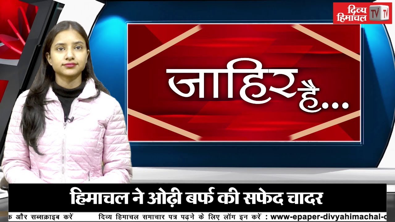 मच गया हड़कंप- प्रदेश में फिर ब.म की ध.मकी, 10 जगह मारे छापे, पुलिस कर्मी गिरफ्तार