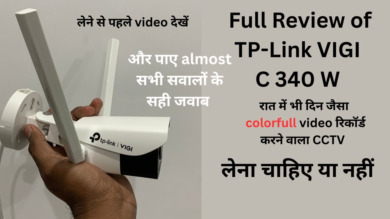 Complete review of Tp Link VIGI C 340 W Full color night vision wifi cctv camera after using #vigi