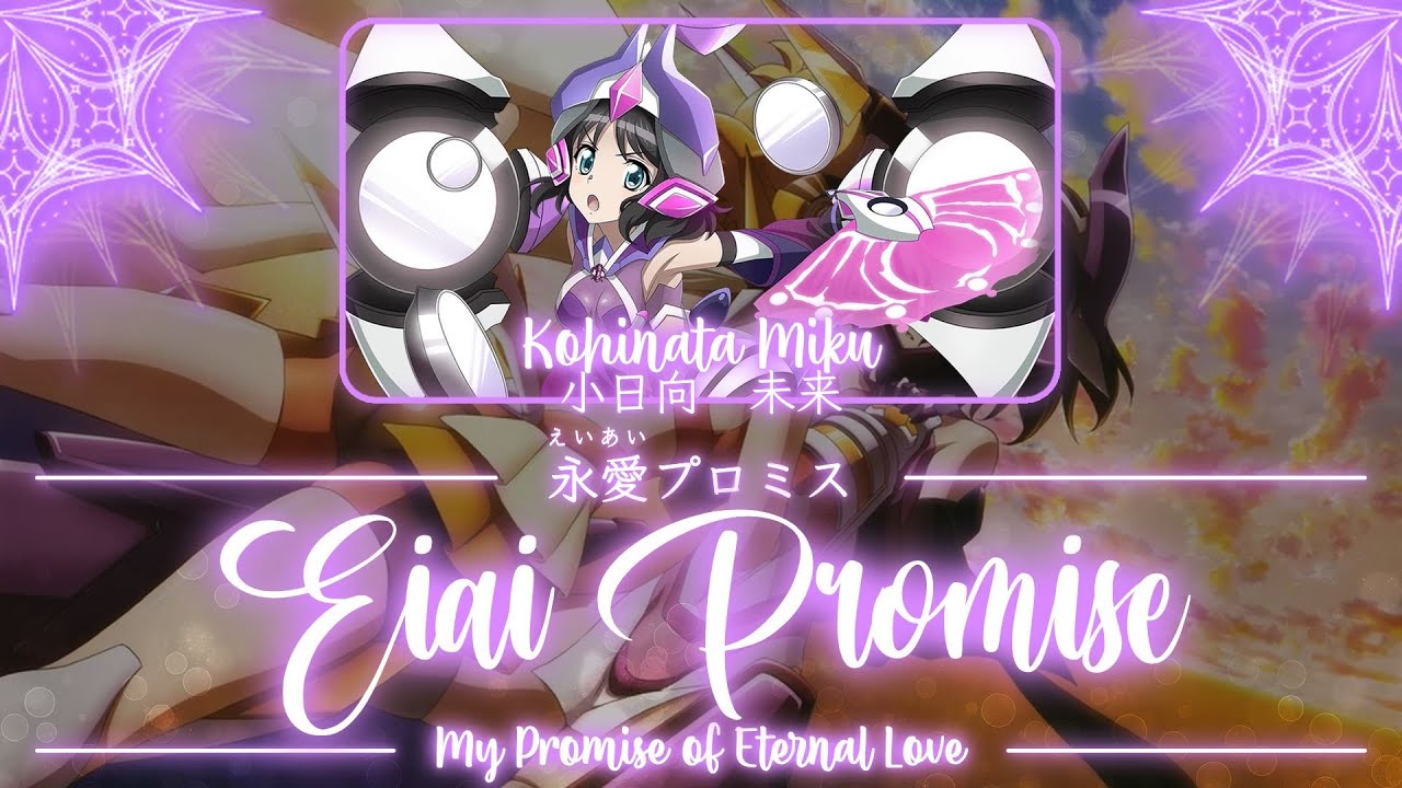 【FULL】『Eiai Promise』— Kohinata Miku — Lyrics[Kan/Rom/Eng]