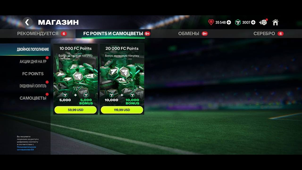 🔴LIVE FC Mobile26 - ОТКРЫВАЕМ ПАКИ ДРАФТА ФИФАПОИНТ DRAFT TOTY Team of the Year PABLO FIFA ФКМОБАЙЛ2