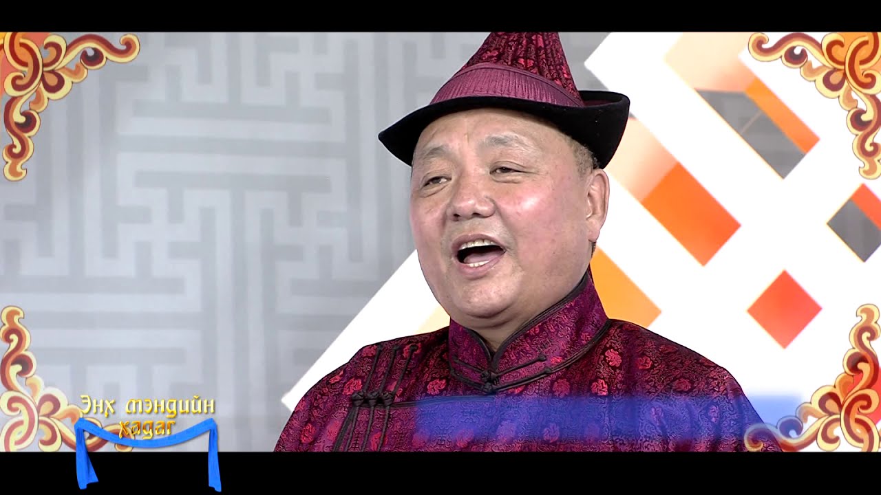 ДУУЛЖ ЯВНА