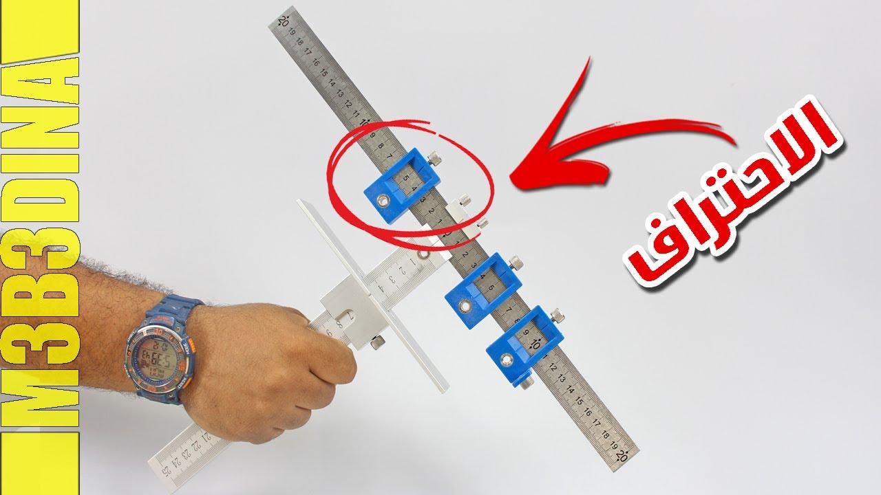 اتعلم نجارة : اداة تركيب مقابض الادراج والضلف باحترافية ومنتهى الدقة
