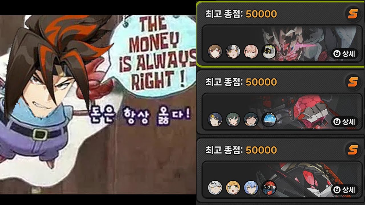 [젠레스 존 제로] 1분컷 돌파 뽕 최대로 zenless zone zero SHUNGUANG HARUMASA YIXUAN shiyu defense 15K S+ clear