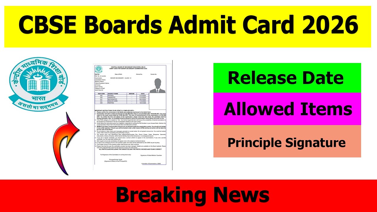😱 CBSE Admit Card 2026 Problem? Download Ka Sahi Tarika 