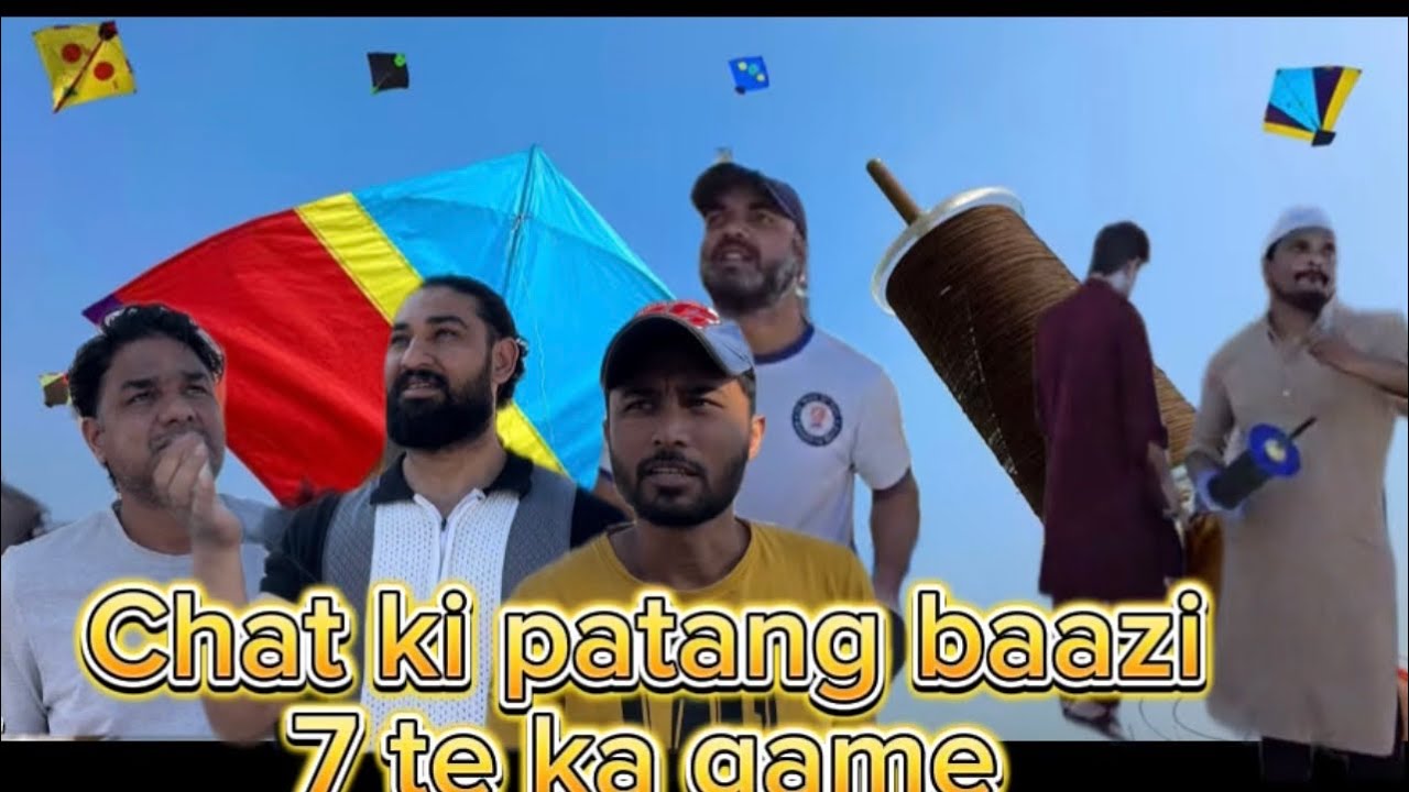Chat ki patang baazi #kiteground #kiteflying #kite #shortsfeed #kitefestival #youtube #india #kites 