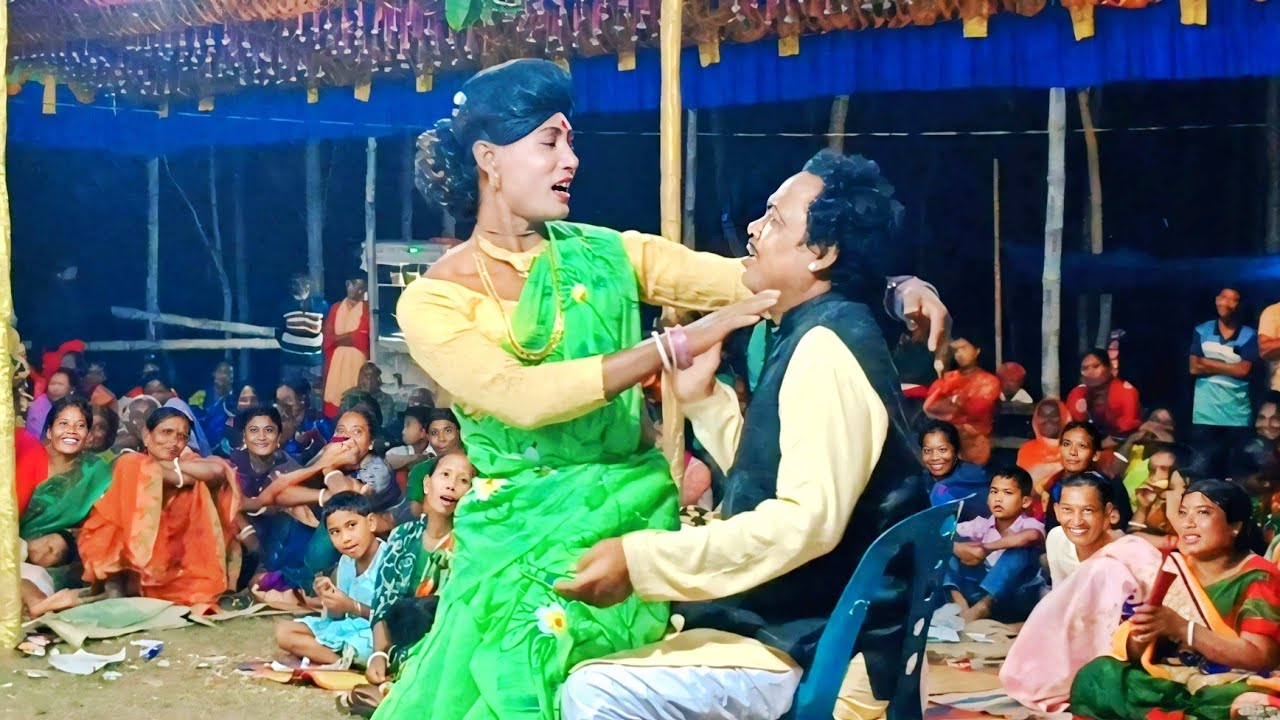 গ্রাম বাংলার আঞ্চলিক পালাটিয়া গান মাইয়ার চালাকি ভাতারের শাস্তি পালা গান রাজবংশী পালাটিয়া গান