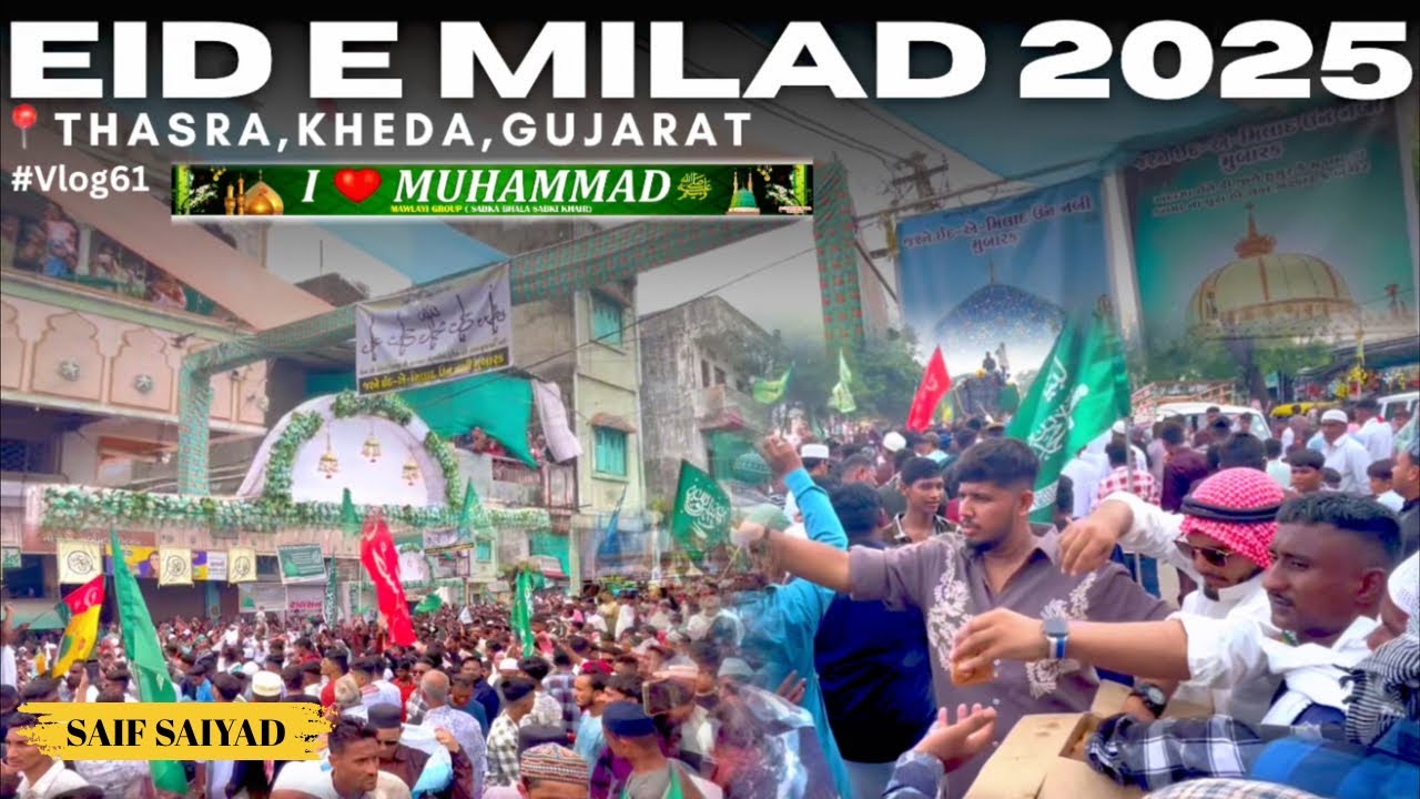 #vlog61 EID E MILAD UN NABI🩷(saw)THASRA GUJ INDIA 🇮🇳~12 Rabi Ul Awwal🙌🏻~2025/ H1447~Full Jhuloos~🤲🏻