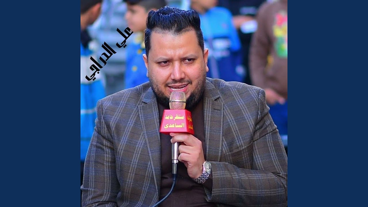 A3ouz Bellah - اعوذ بالله