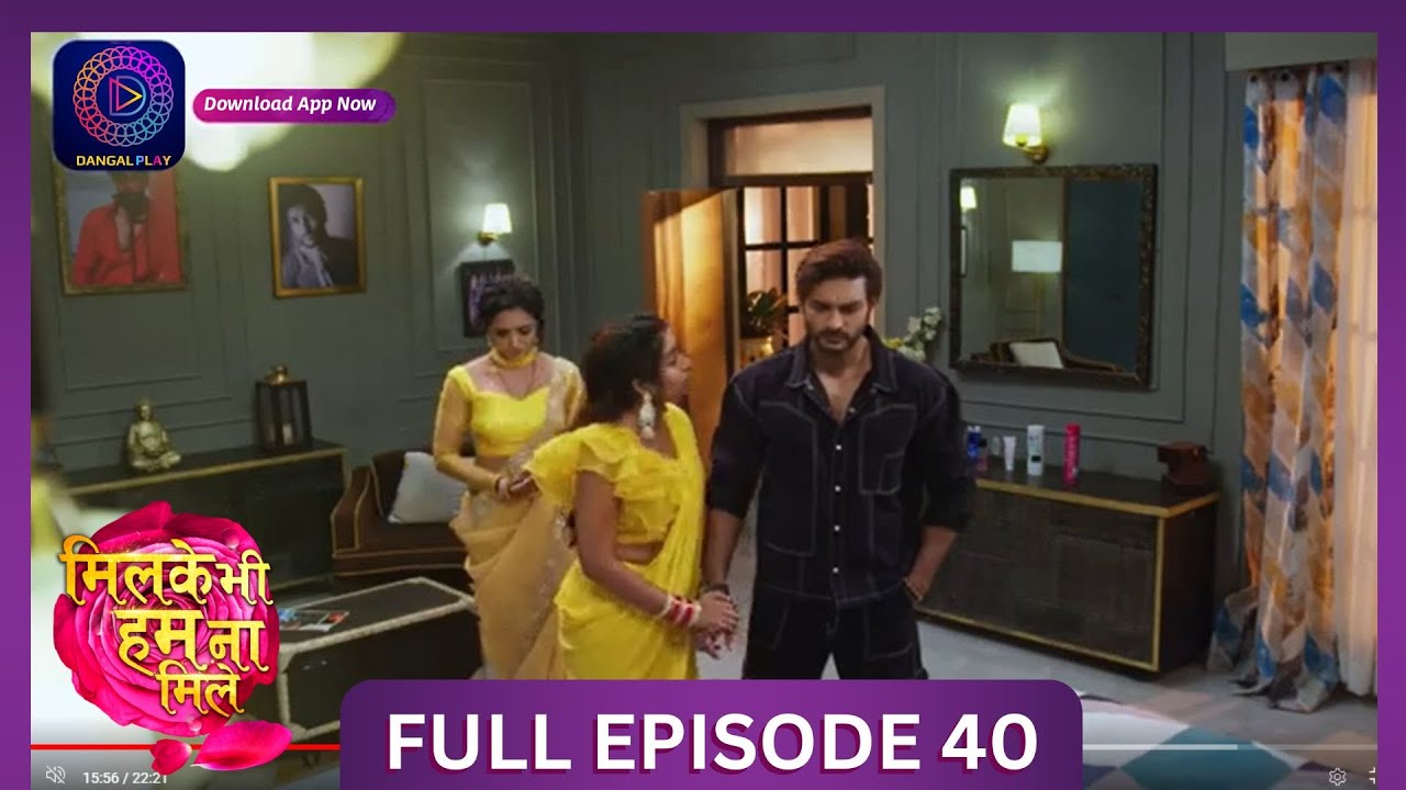 Milke Bhi Hum Na Mile | Full Episode 40 | New Show | #DangalTV #dangalplay
