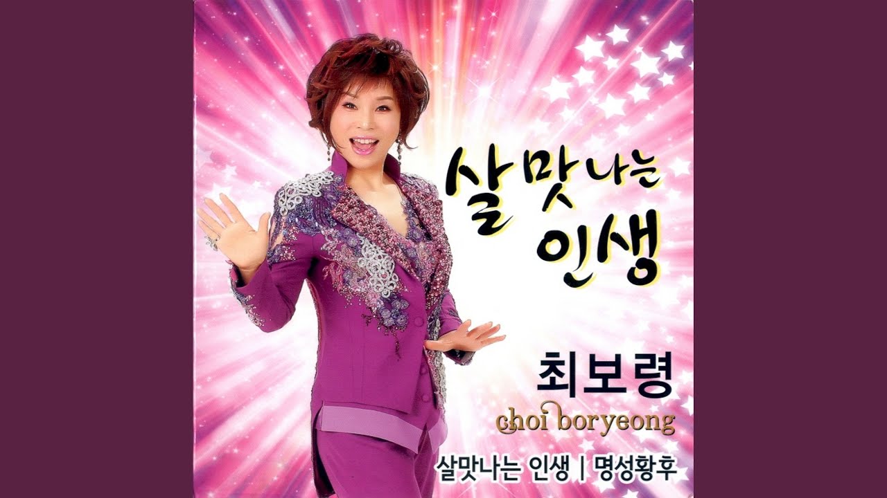 할미꽃 사연