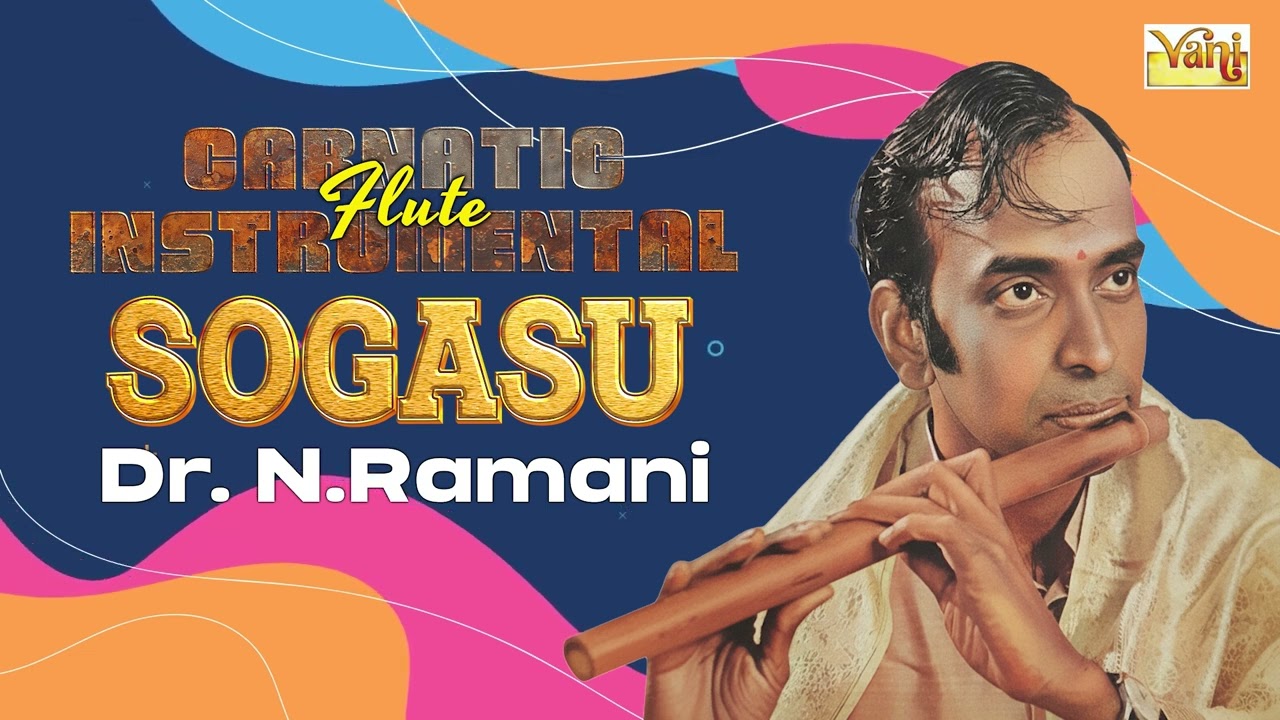 Sogasu 🎶 - Flute Version by Dr. N. Ramani | 🕉️Thyagaraja Krithi - Instrumental✨| Kanada Gowla Ragam🎶