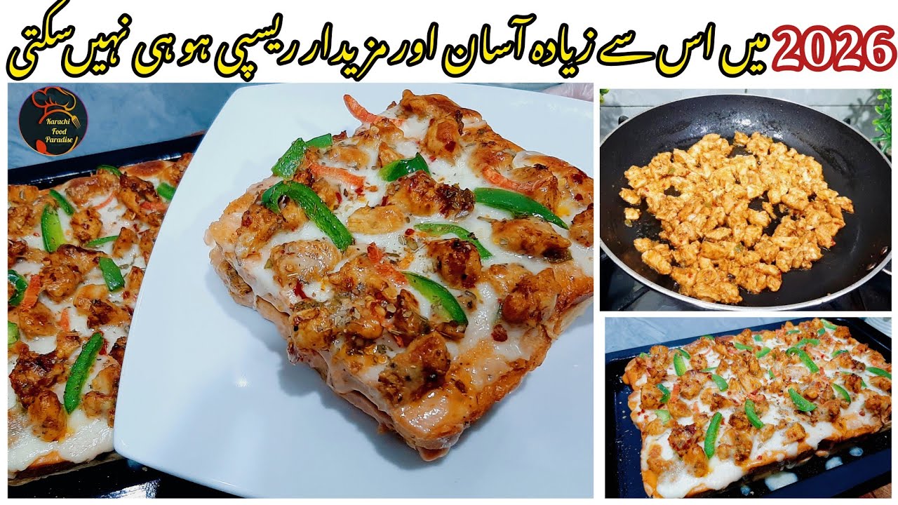 Bread Pizza Recipe | Bread Pizza | Pizza Recipe | Karachi Food Paradise |