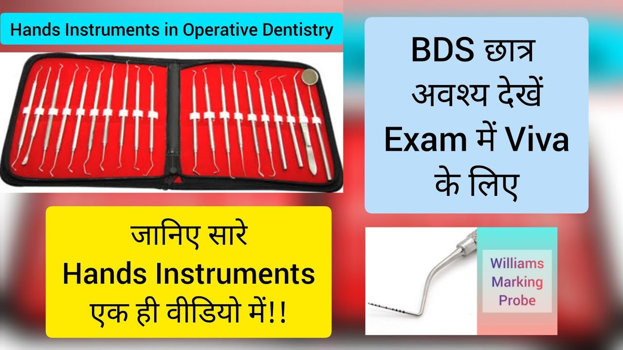 All Hand Instruments in Operative Dentistry | Conservative Dentistry Instruments | GDC Kit Dental