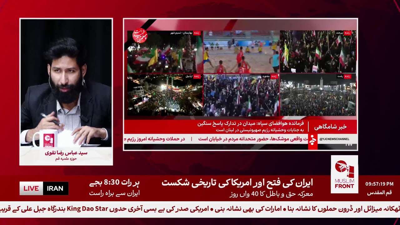 Day 35 | Muslim Front LIVE Transmission