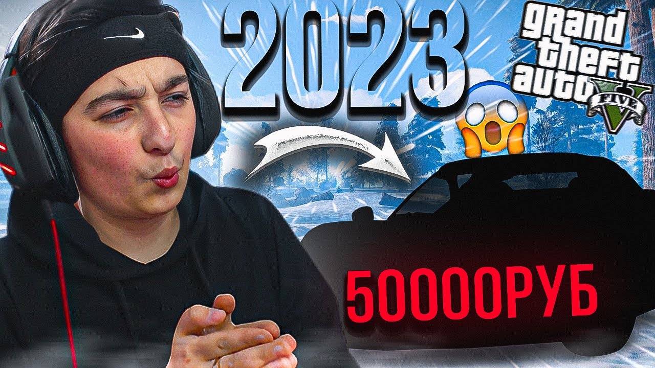 🥰ԲԱՐԻ ԳԱԼՈՒՍՏ ԴՐԱԽՏ 2023 ԹՎԻ ԱՌԱՋԻՆ ՍԹՐԻՄԸ ➔ GRAND 02 Promo ZAP✔