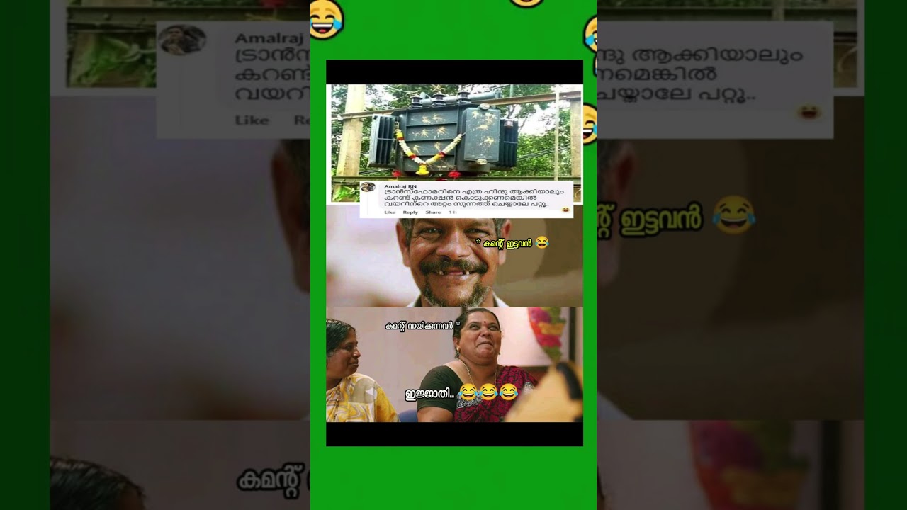 TRANSFORMAR #malayalam #rsskerala #viralvideo #rsskerala  #rss #indianculture #bjp #bjpkerala