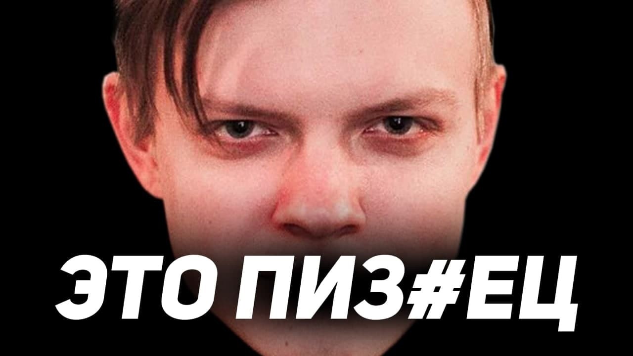 ПСИХОАНАЛИЗ АББАЛБИСКА | РАЗБОР ГЛАЗАМИ ЗРИТЕЛЯ