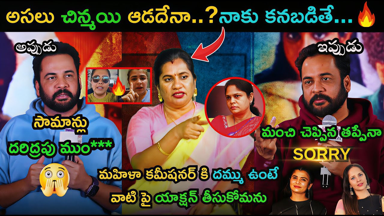 Actor Shivaji&rsquo;s Comments on Heroines Trolls |Singer Chinmayi & Anasuya Shoking comments 