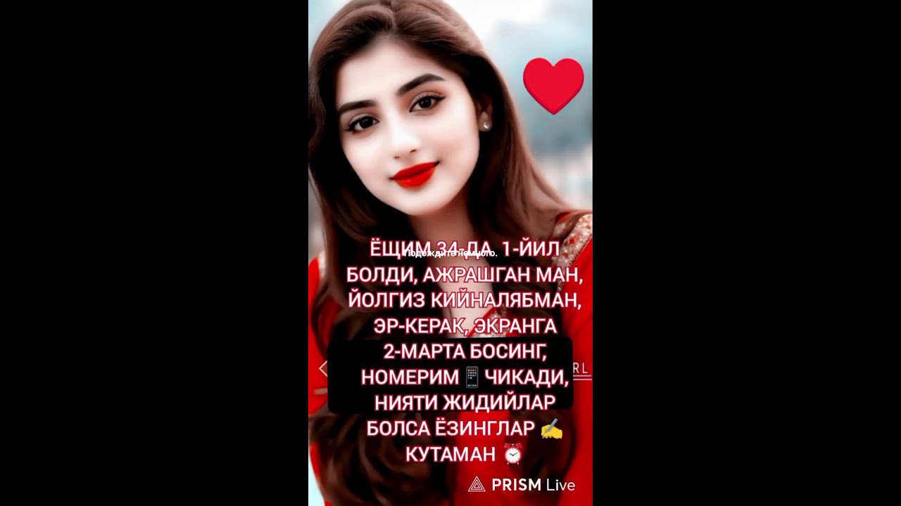 Прямая трансляция MARJONA