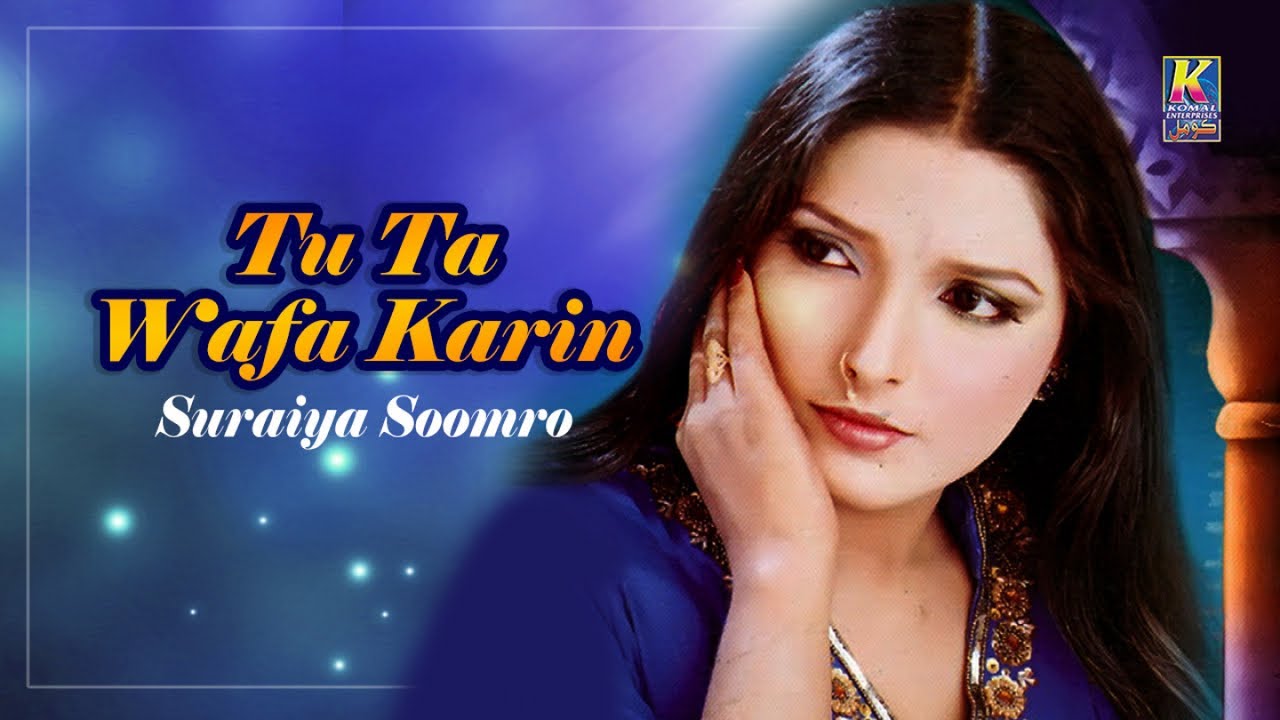 Tu Ta Wafa Karin Ha | Suraiya Soomro | Sindhi Song | M3tech