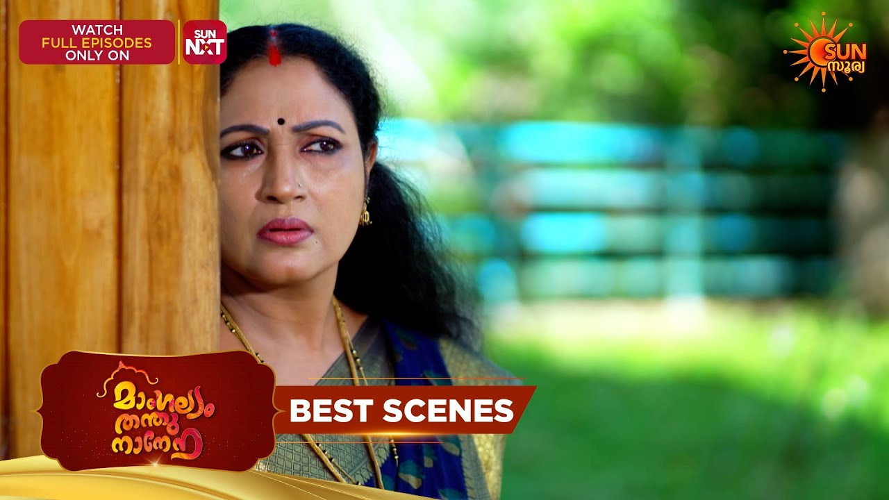 Mangalyam Thanthunanena - Best Scenes | 04 Apr 2026 | Malayalam Serial | Sun Surya