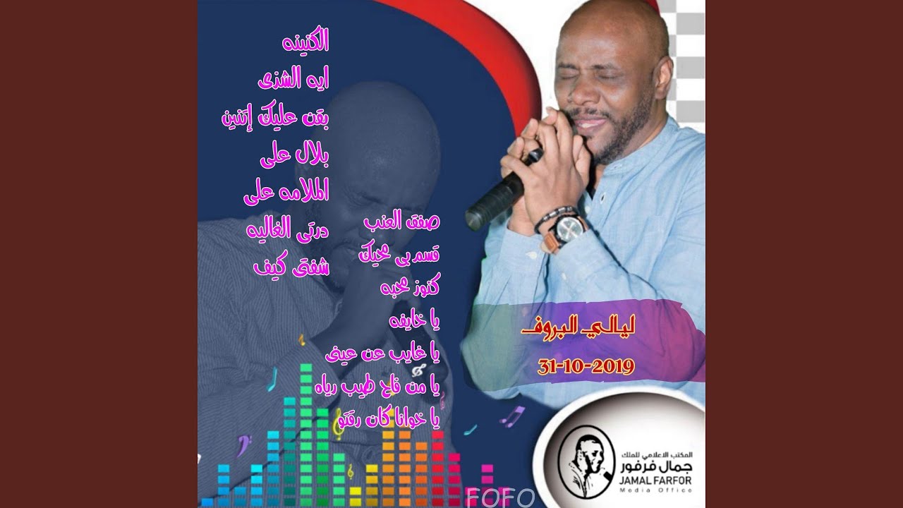 نفسك ابيه