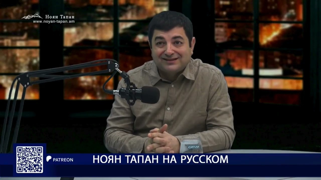 Армения — новая цель КГБ-войны. Россию «блестяще сыграла», подставив Армению
