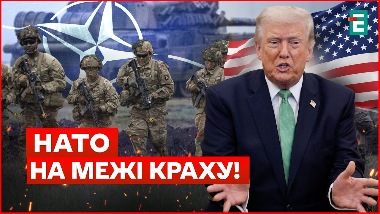 РОЗКОЛ у НАТО! Трамп викрив свої НАМІРИ – 