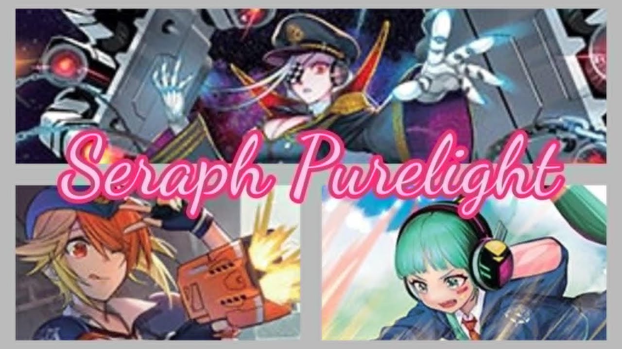 แนะนำการจัดเด็ค Seraph Purelight (คุก) (D-BT04) แวนการ์ดโอเวอร์เดรส / Vanguard Overdess