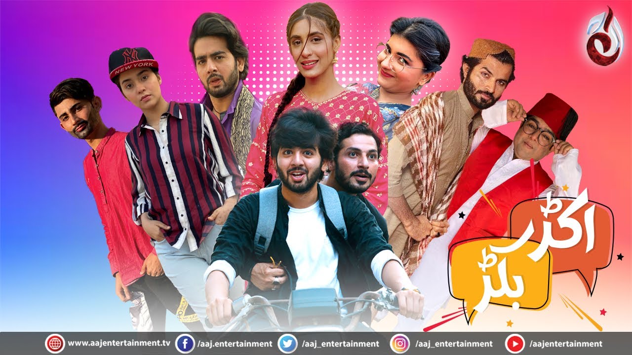Akkar Bakkar | Full OST | Aaj Entertainment