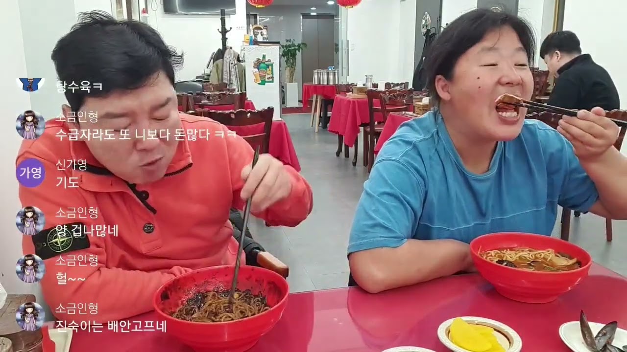 짜장면#짬뽕#부산#또바기#진숙이#먹방reality show