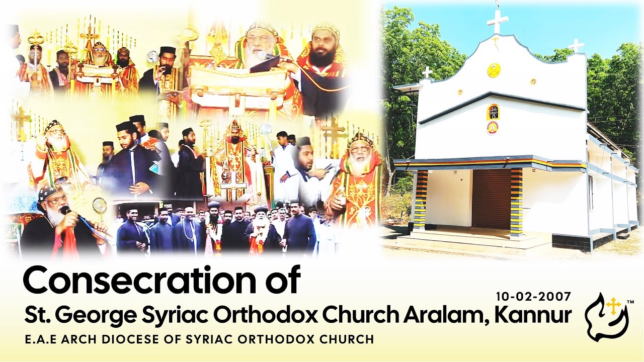 Consecration of St. George Church Aralam, Kannur | EAE Arch Diocese | 2007 | EAE TV