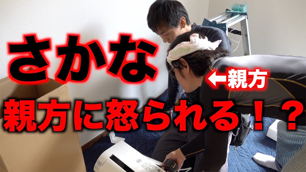 今、助手として頑張ってる君へこの動画を捧げる。