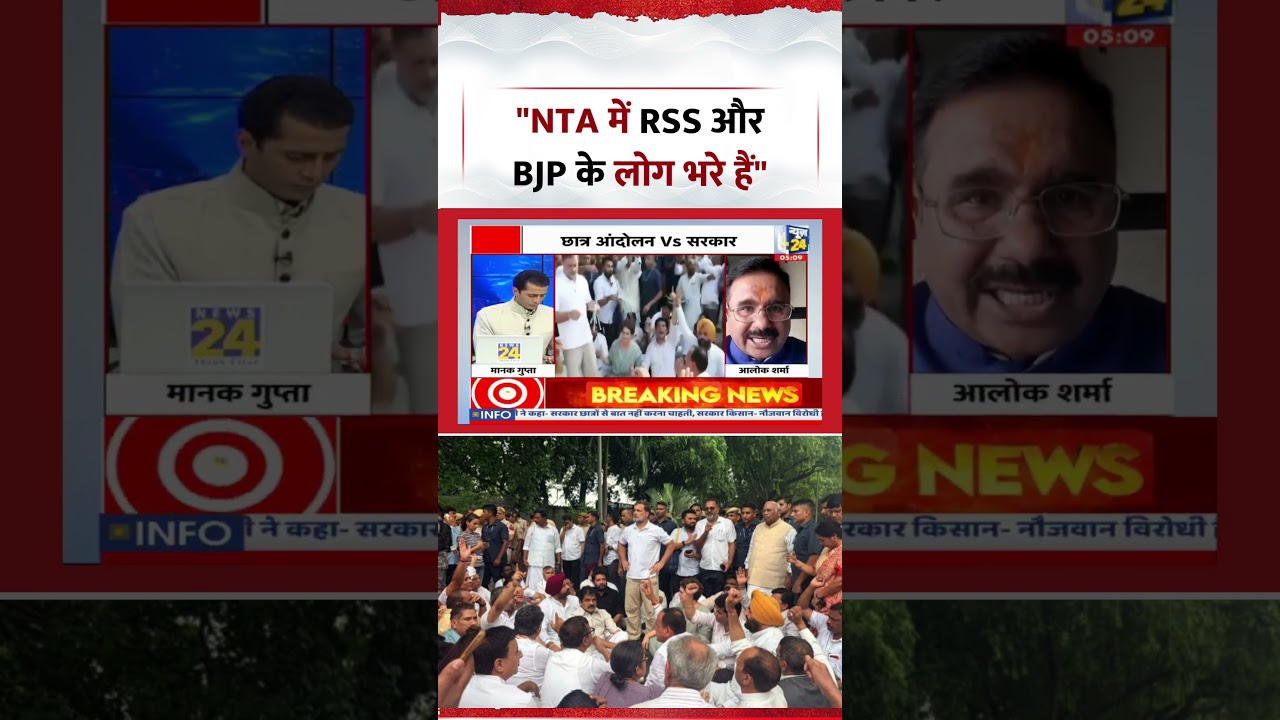 Rashtra Ki Baat: Congress spokesperson Alok Sharma says, 