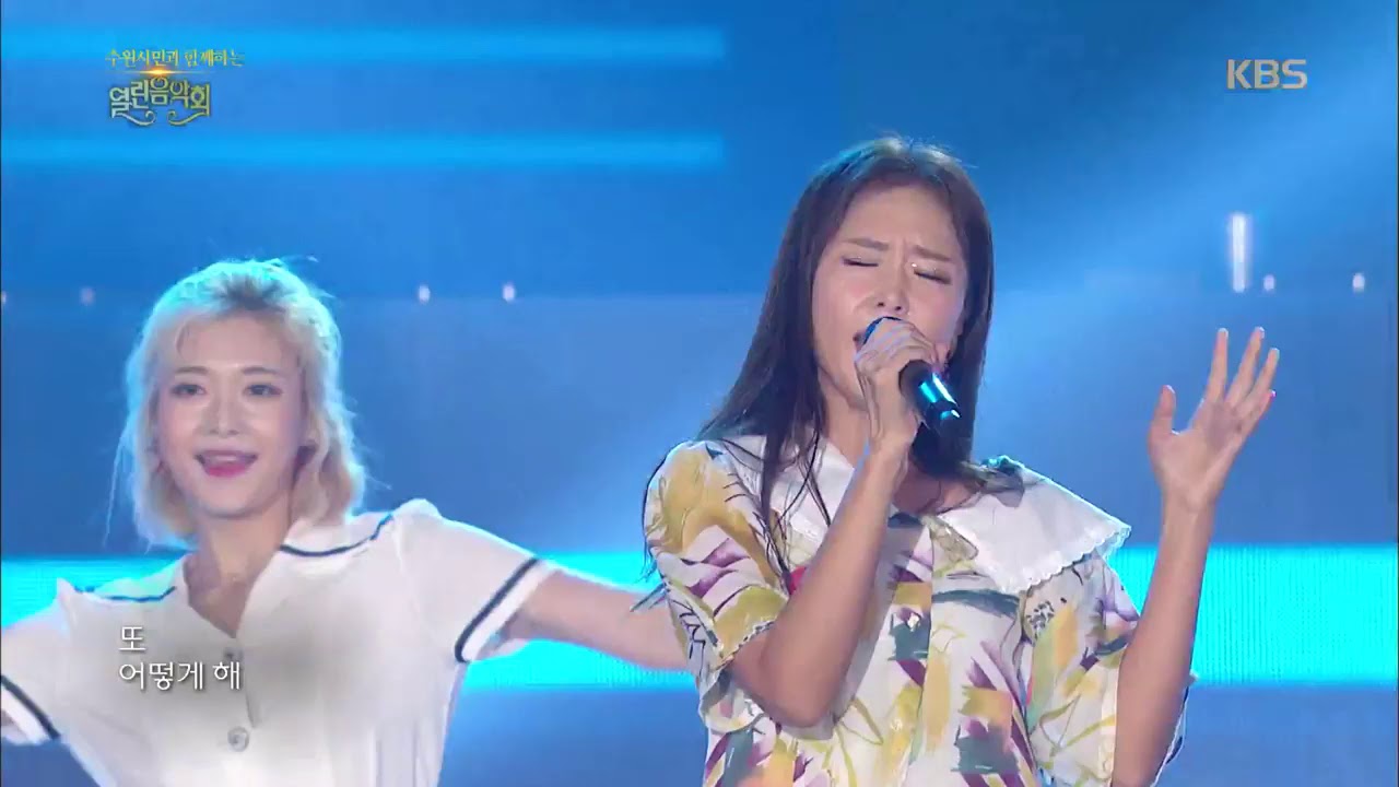 코요태  - 비몽 열린 음악회 , Open Concert 20190915