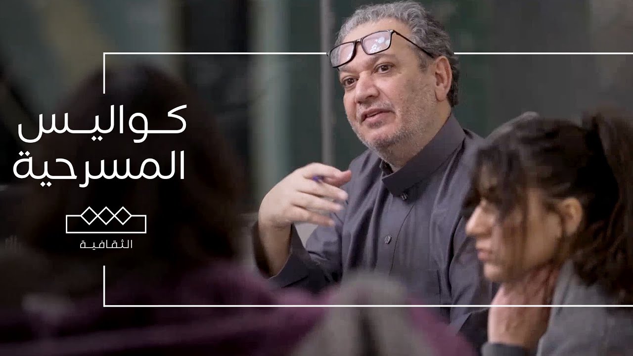 فيلم وثائقي عن كواليس أضخم عرض مسرحي شعري غنائي سعودي معلقاتنا امتداد أمجاد