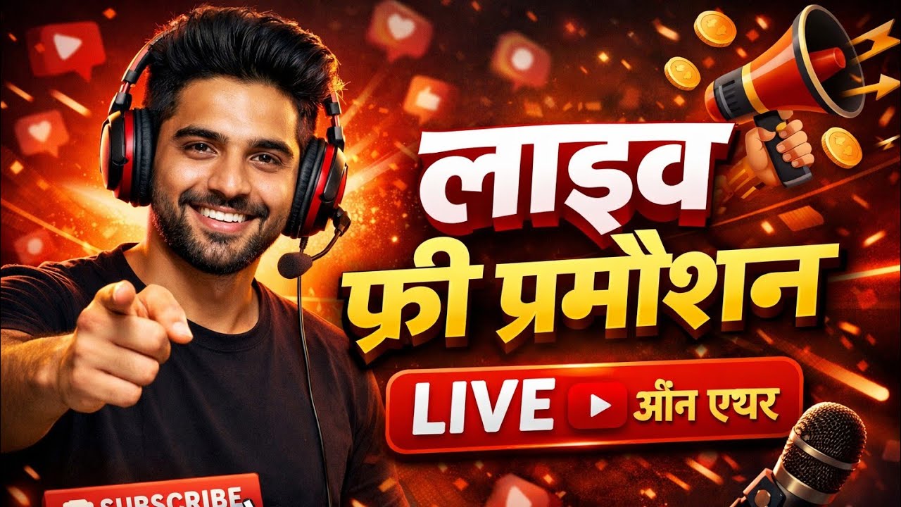 ❤️live free promotion 👆