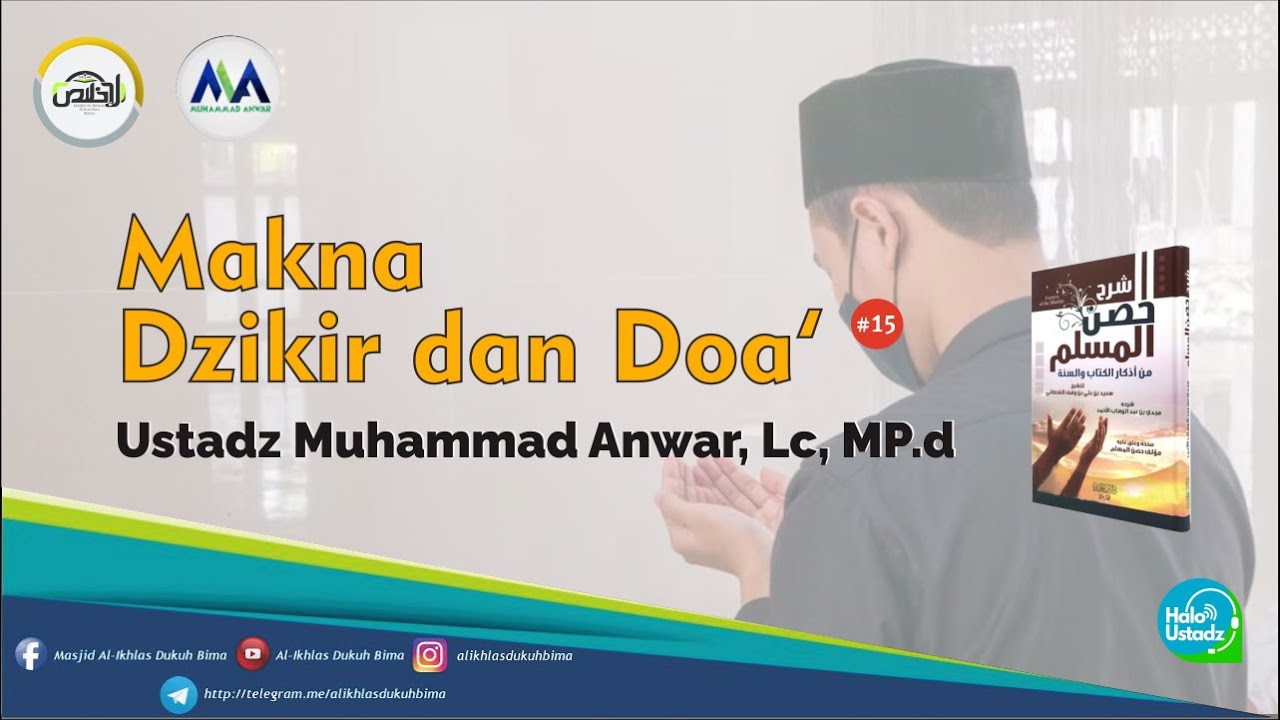Makna Dzikir dan Doa' #15 - Ust. Muhammad Anwar, Lc M.Pd