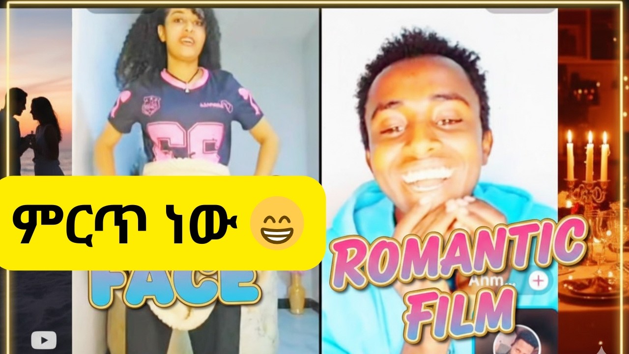 💓 ብዙ ነገር አሰብኩት ፤ Ethiopian TikTok funny video #mon #alex #abrelohd 