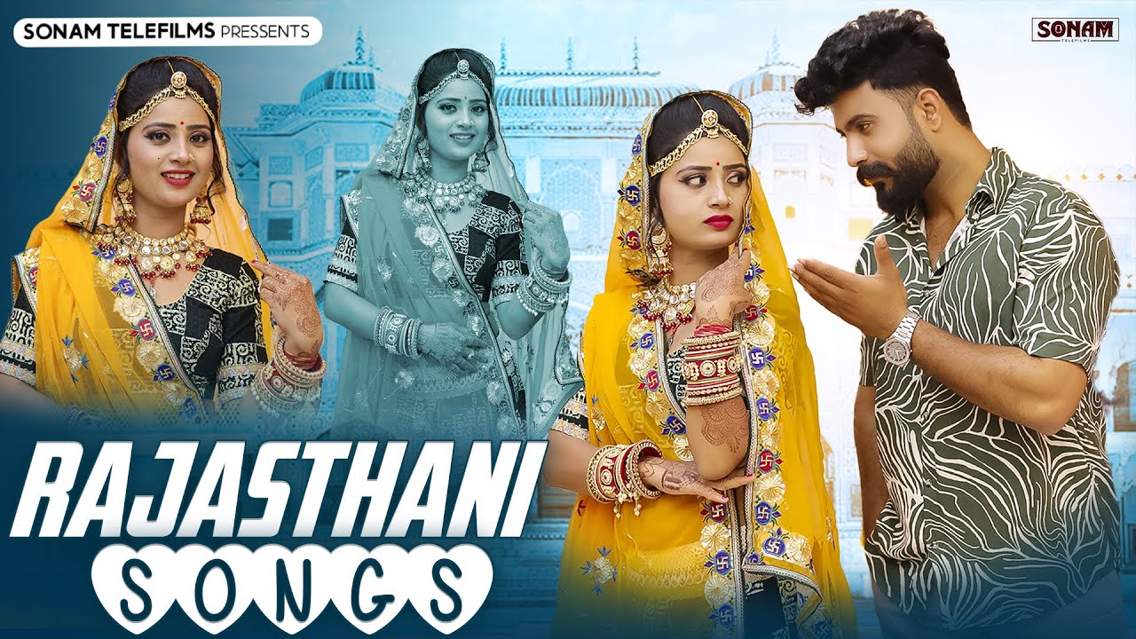 राजस्थानी लोकप्रिय गीत | Rajasthani Popular Songs | Asha Meena ll Rajasthani Hit Song 2026