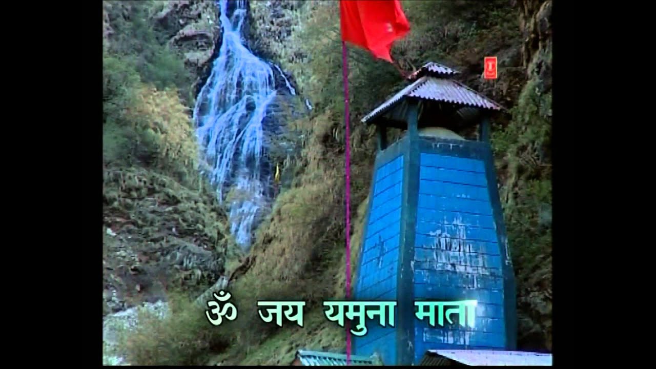 Yamuna Aarti [Full HD Song] with Lyrics By Anuradha Paudwal