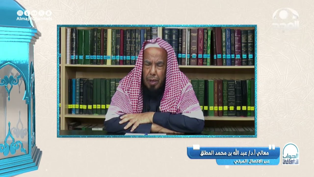 حكم رفع قيمة العقار على تمويل البنك لأجل شراء المستلزمات المنزلية | معالي الشيخ:أ.د.عبدالله المطلق