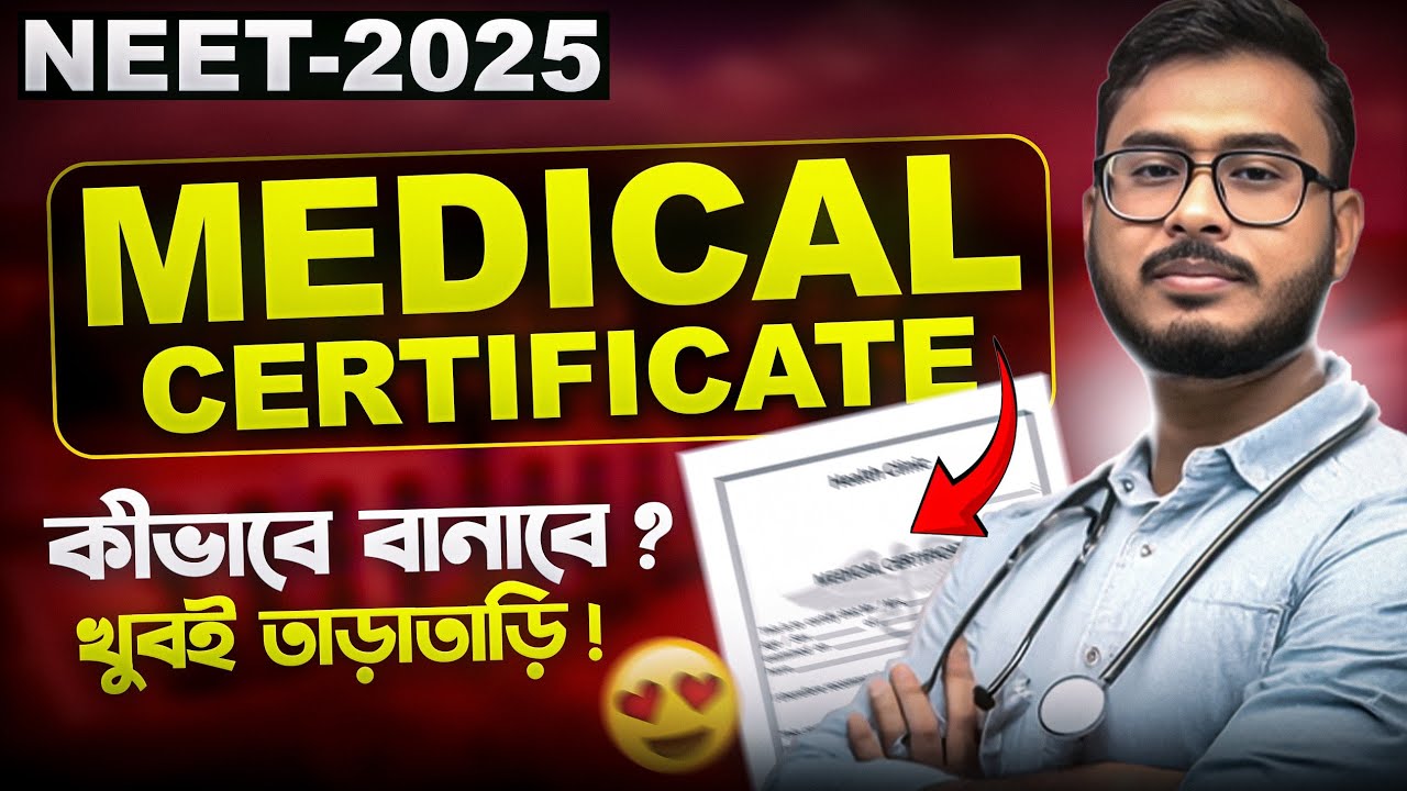 NEET 2025 West Bengal Counselling: How to Make Medical Certificate | Step-by-Step Guide