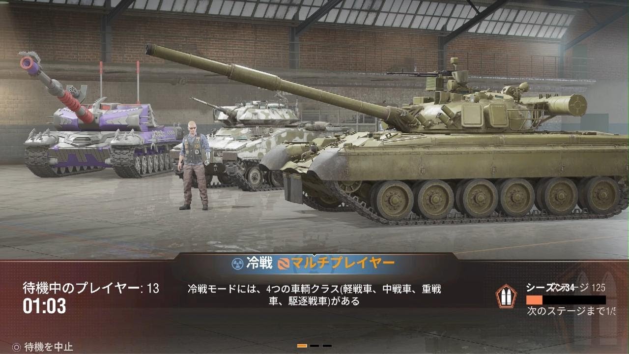 World of Tanks_T-80 B Mバッチ