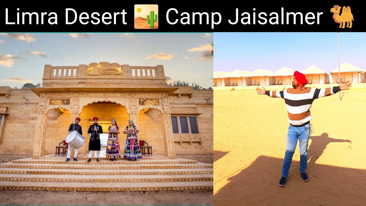 Limra Desert Camp | Jaisalmer | ਰੇਗਿਸਤਾਨ ਵਿੱਚ ਰਹਿਣ ਵਾਲੇ ਤੰਬੂ ⛺ | Rajsthaan India 🇮🇳 Trip ✈️ | Part 1